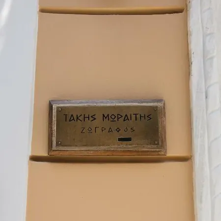 Apartament Step One | Luxury Right In The Heart Of Acropolis Next To Metro Station
